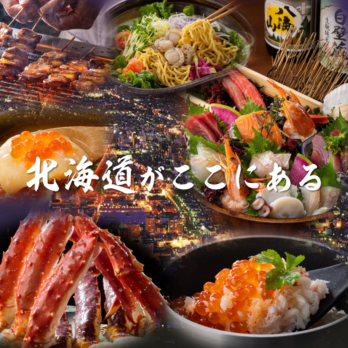 当時のメディア報道・掲載写真